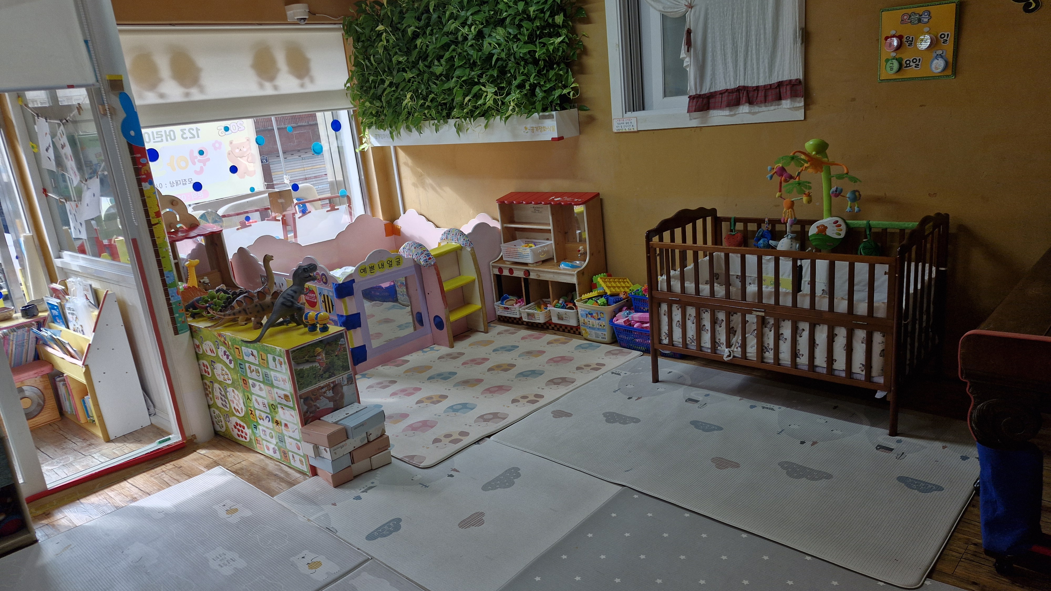 어린이집 활동 사진 2