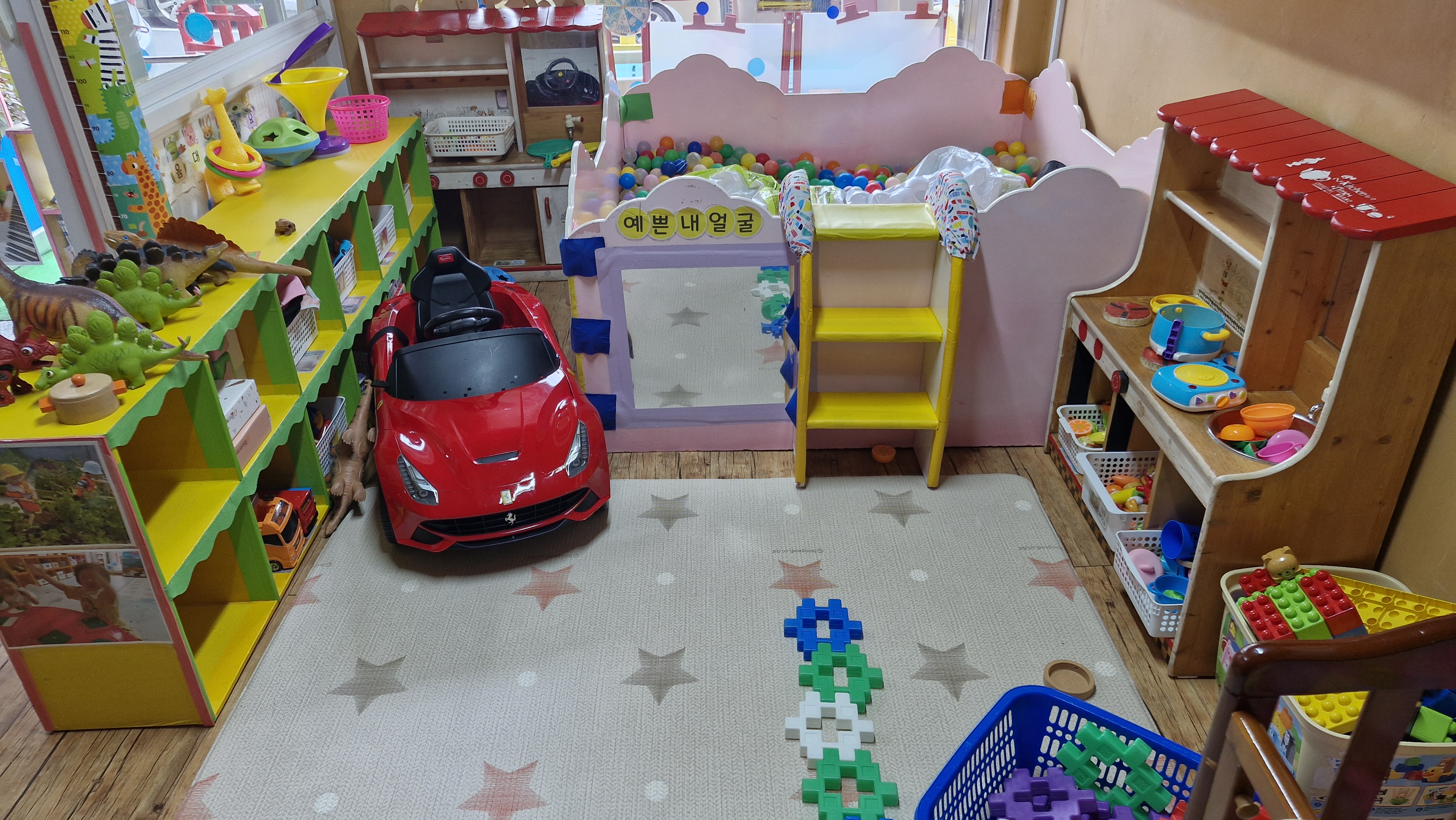 어린이집 활동 사진 3