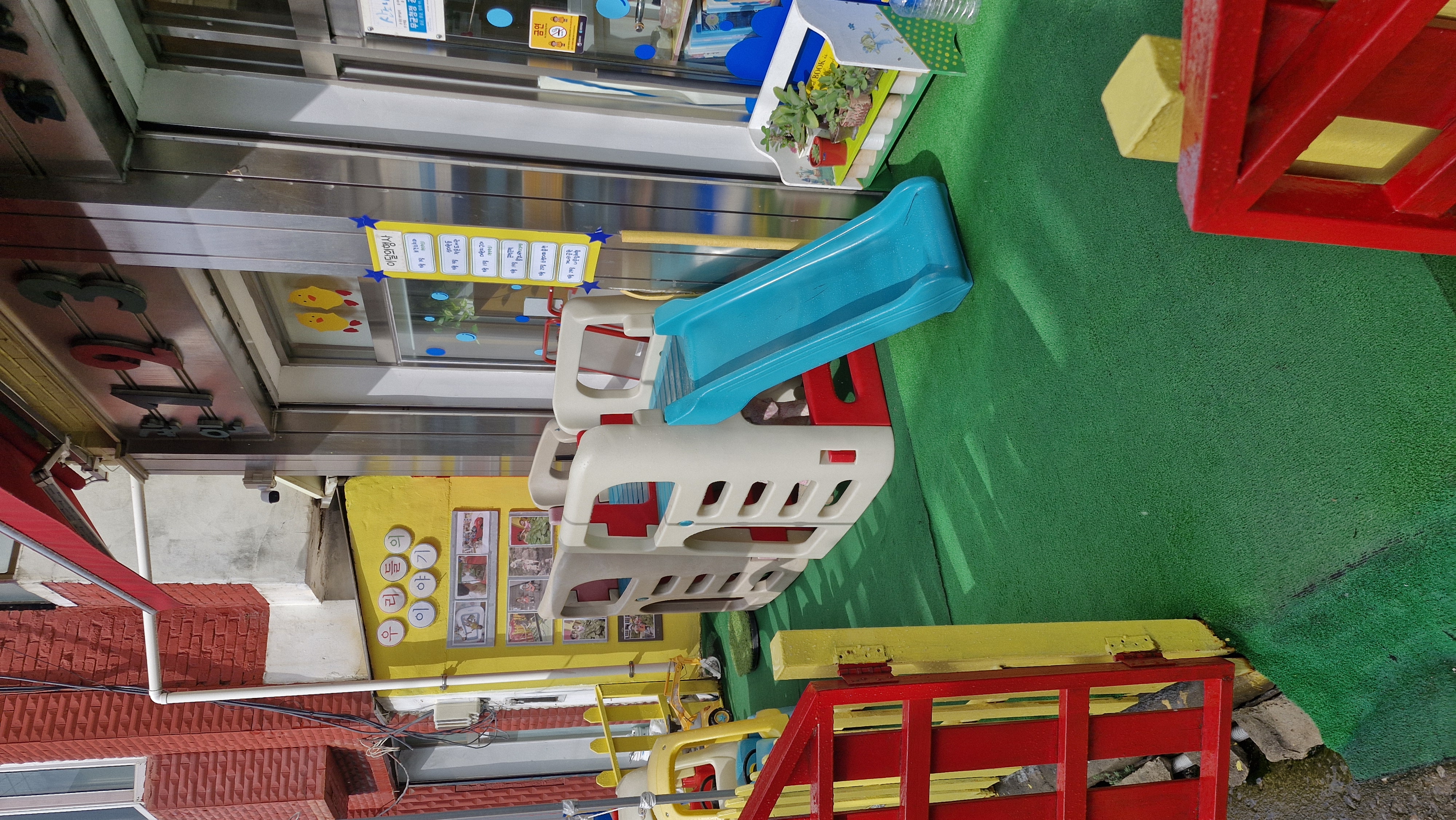 어린이집 활동 사진 4