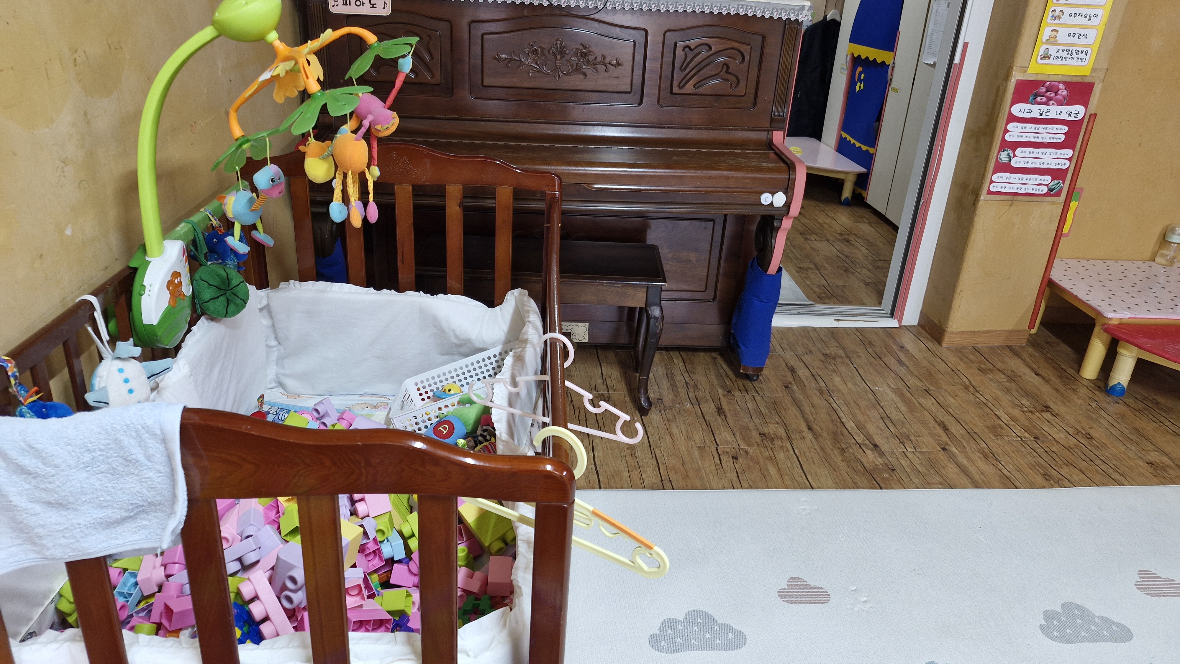 어린이집 활동 사진 5